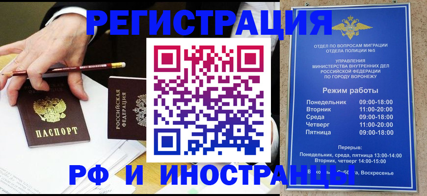 пропишу в квартире в Ялуторовске